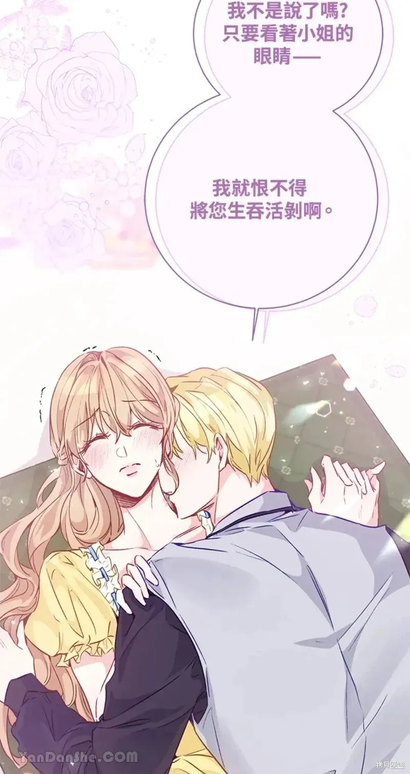 第48话 第16页