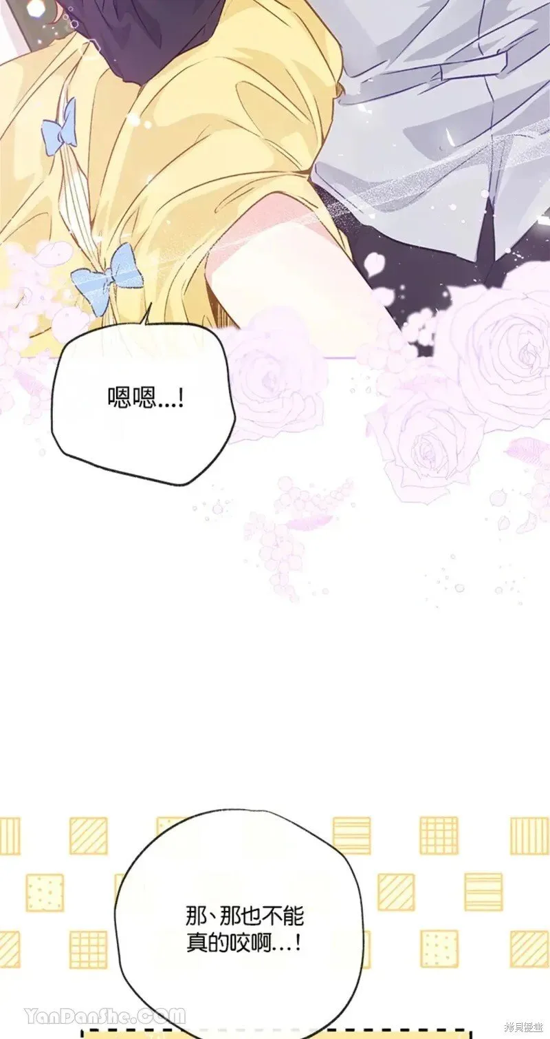 第48话 第17页
