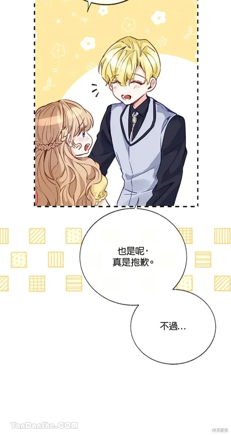 第48话 第18页