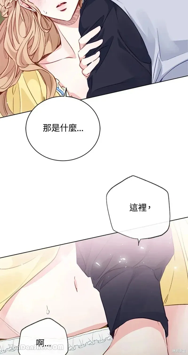 第48话 第20页