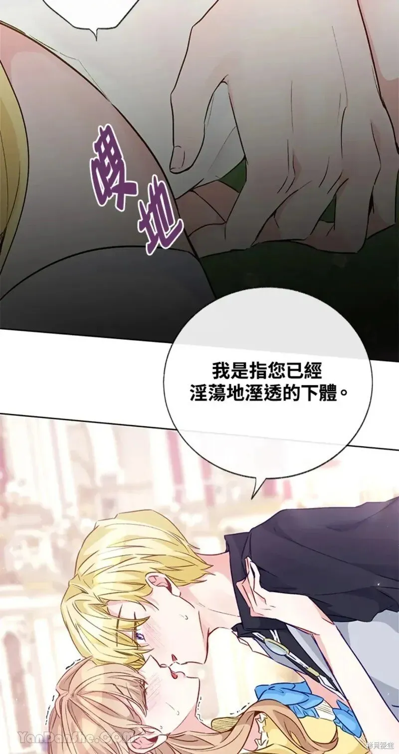 第48话 第21页