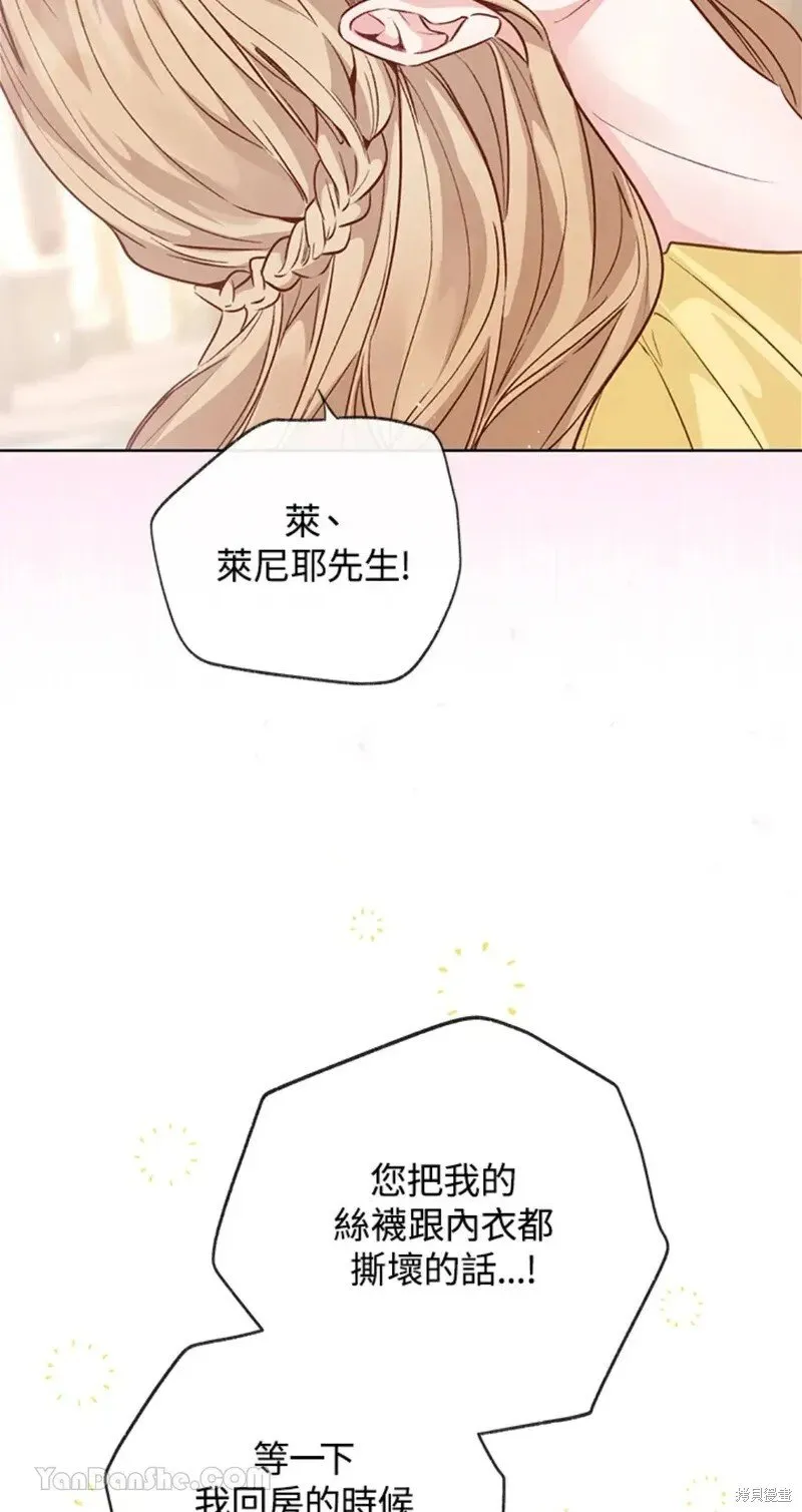 第48话 第23页