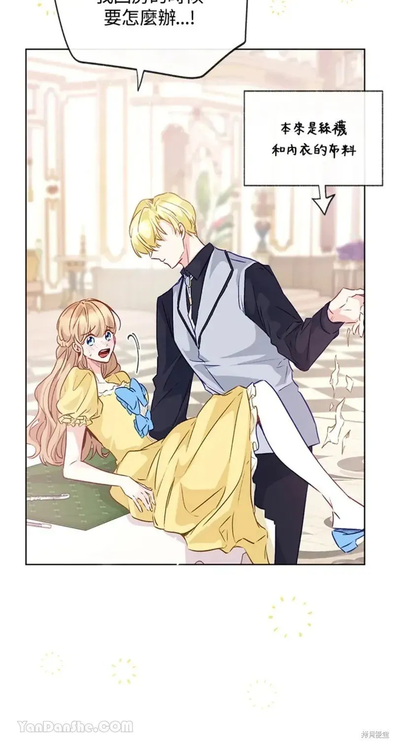 第48话 第24页