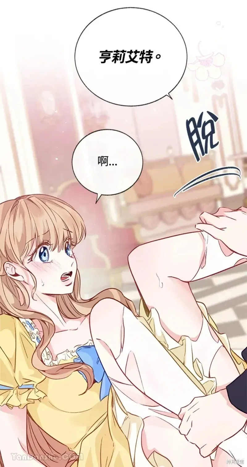 第48话 第25页