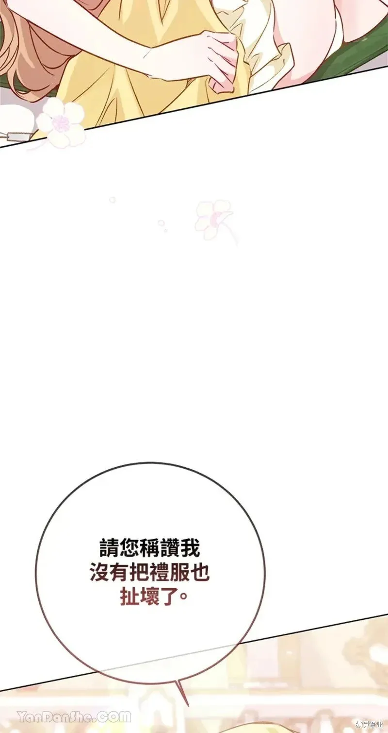 第48话 第26页