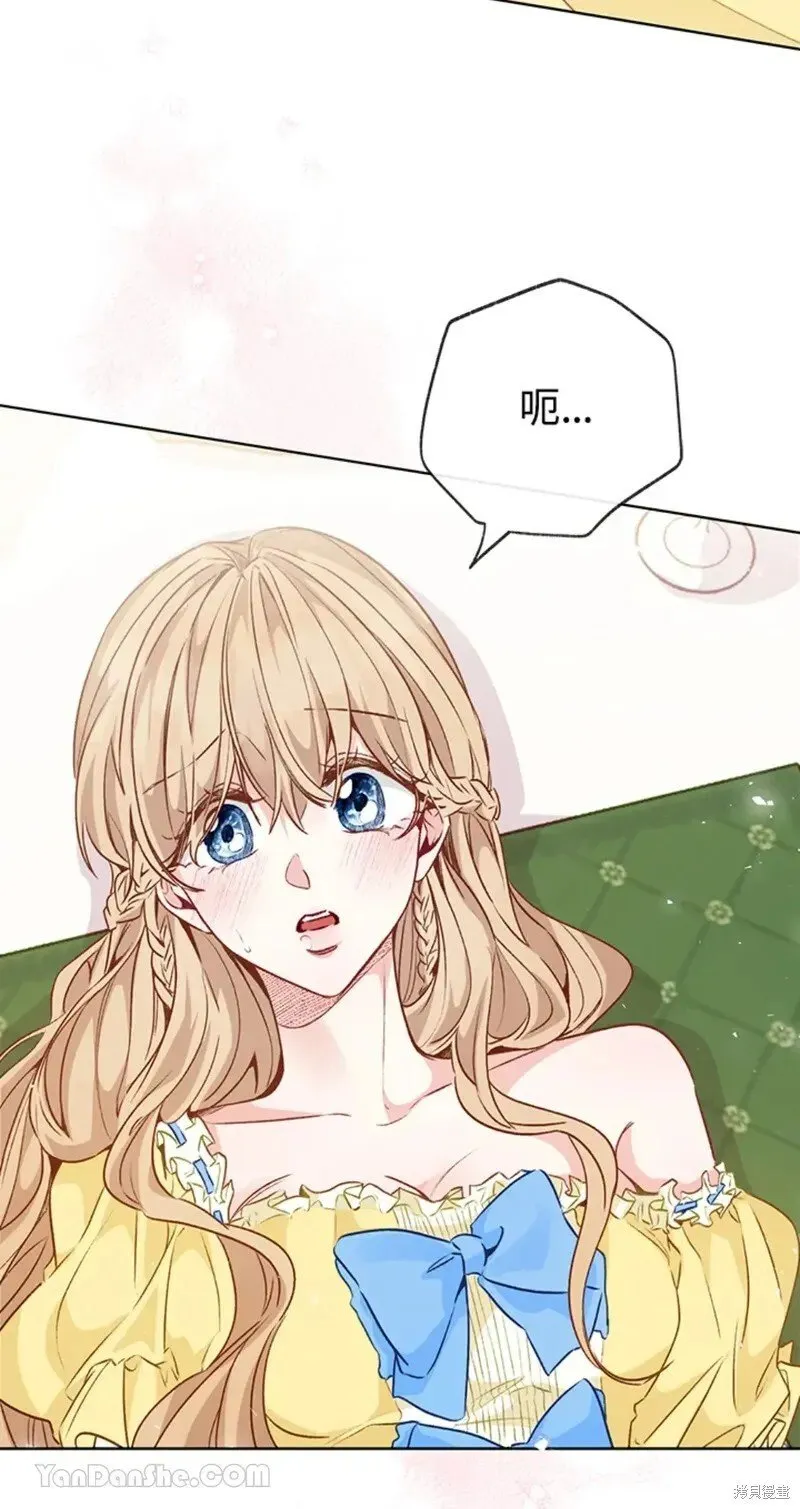 第48话 第28页