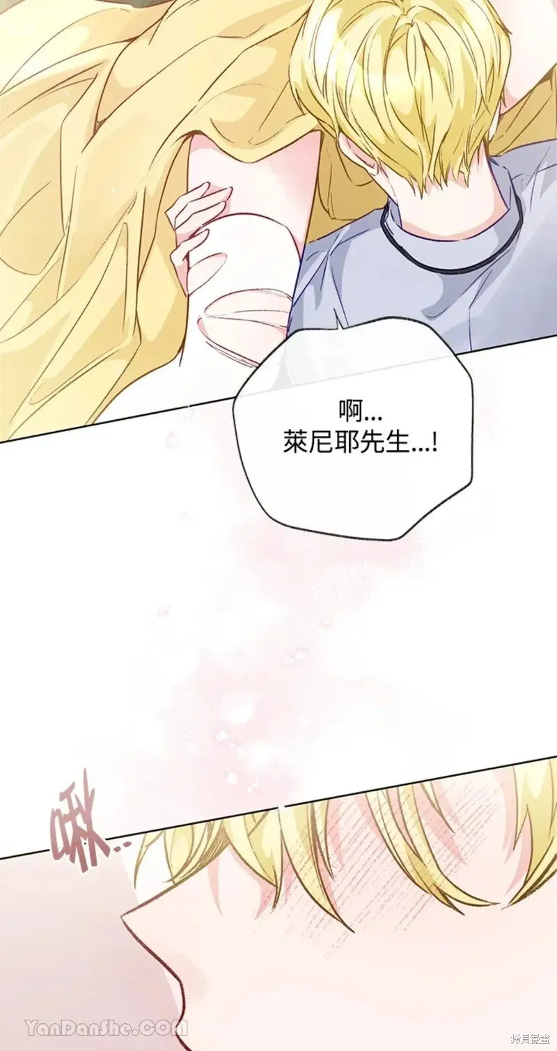 第48话 第31页