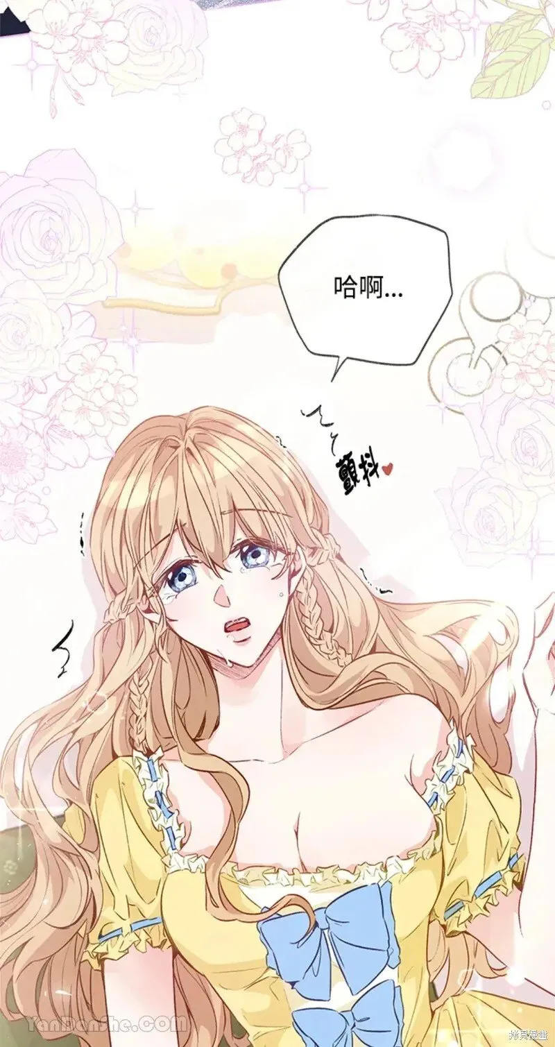 第48话 第35页
