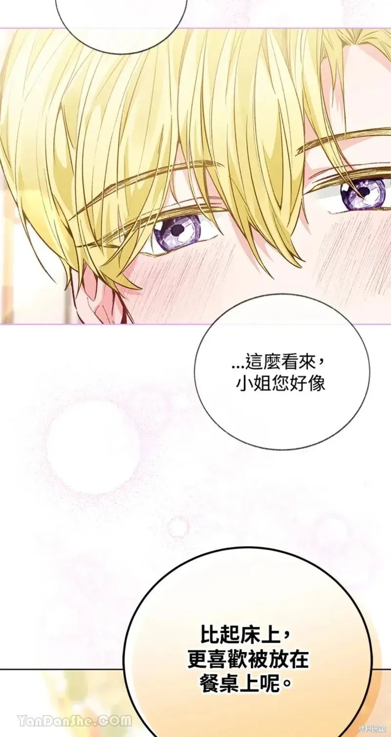 第48话 第37页