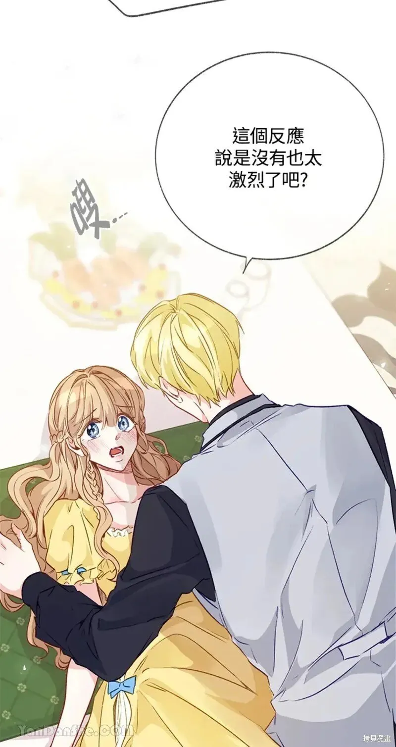 第48话 第39页