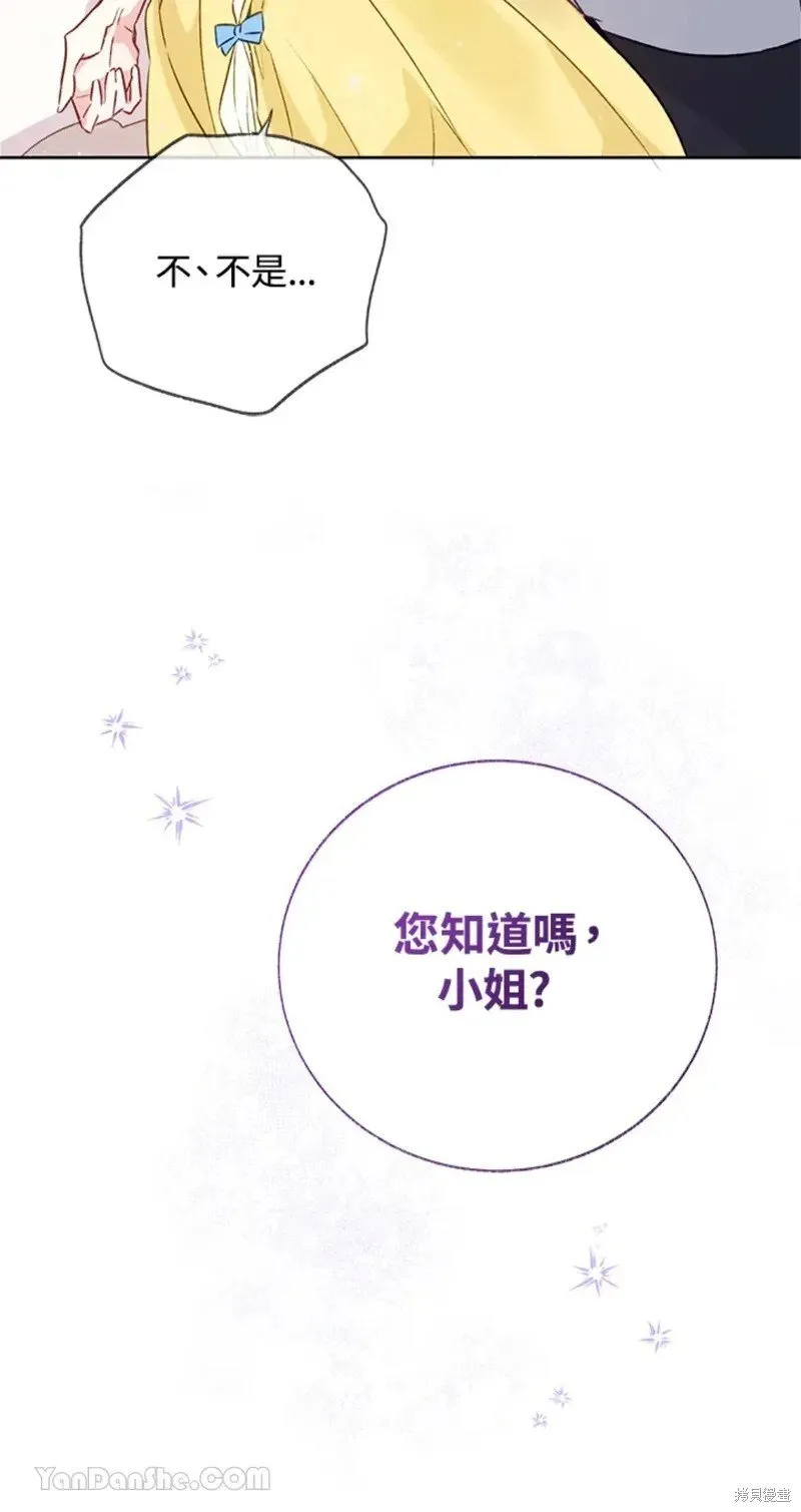 第48话 第40页