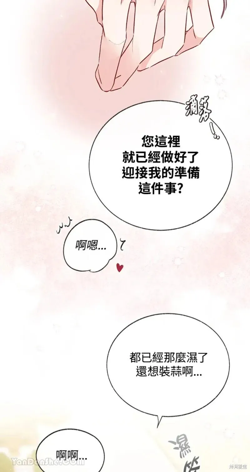 第48话 第42页