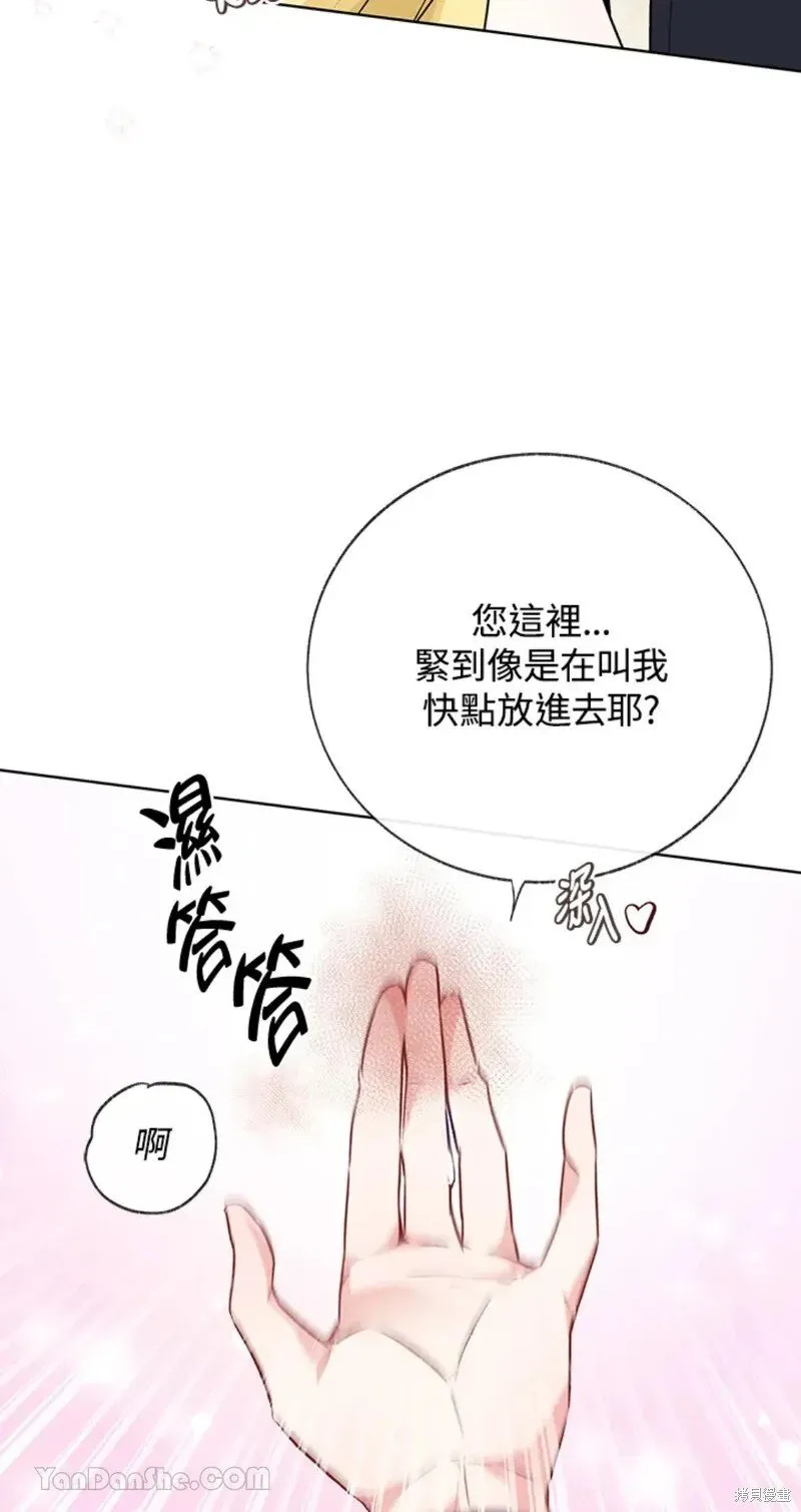 第48话 第44页
