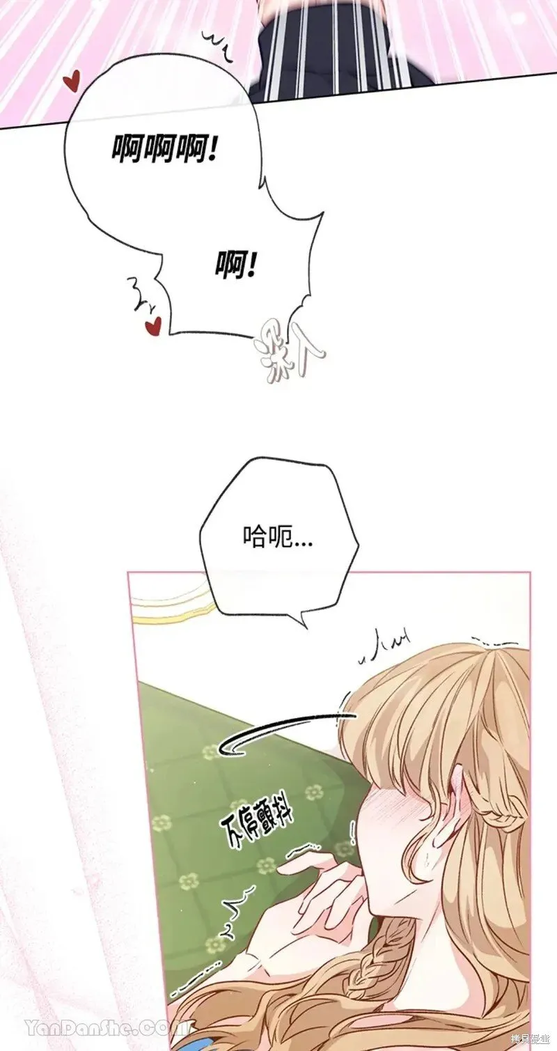 第48话 第45页