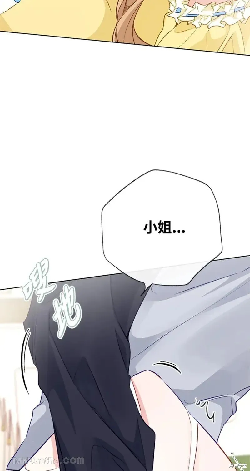 第48话 第50页