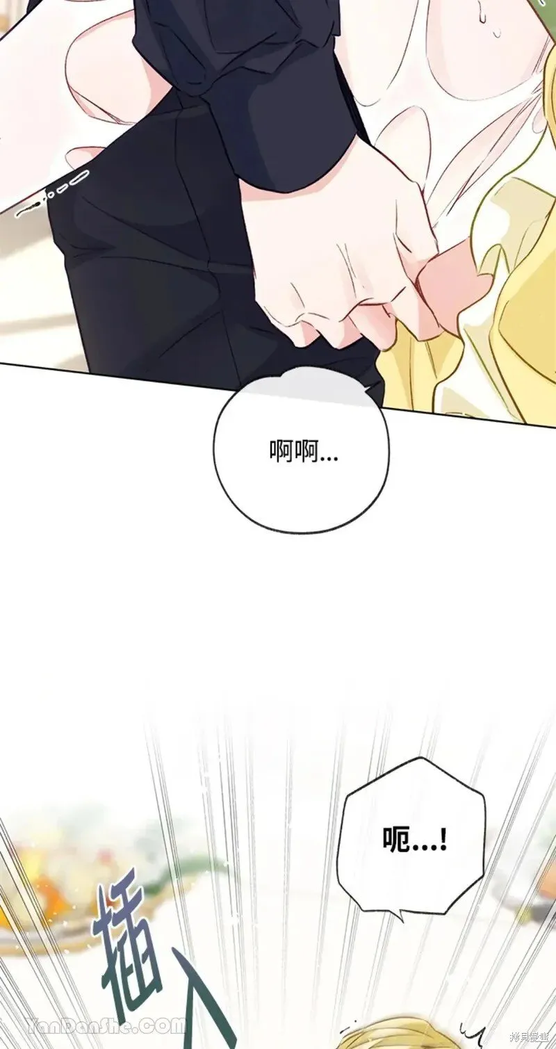 第48话 第51页