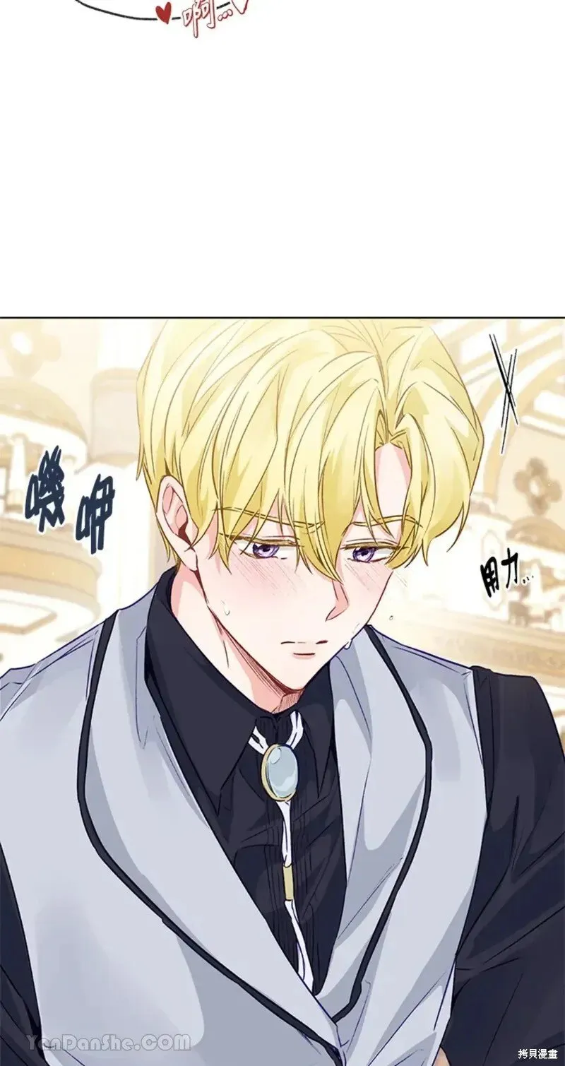 第48话 第54页