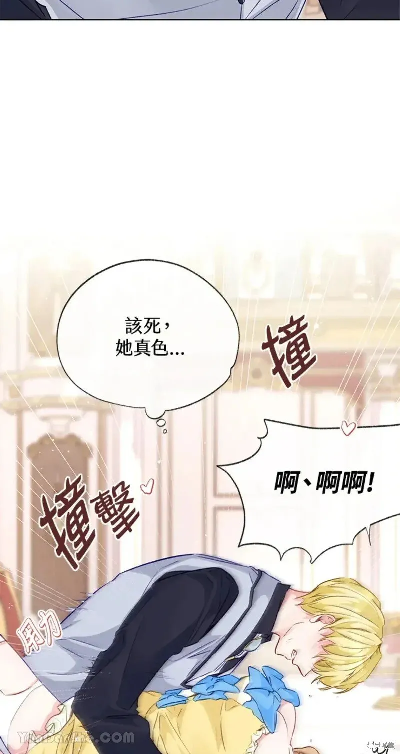 第48话 第55页