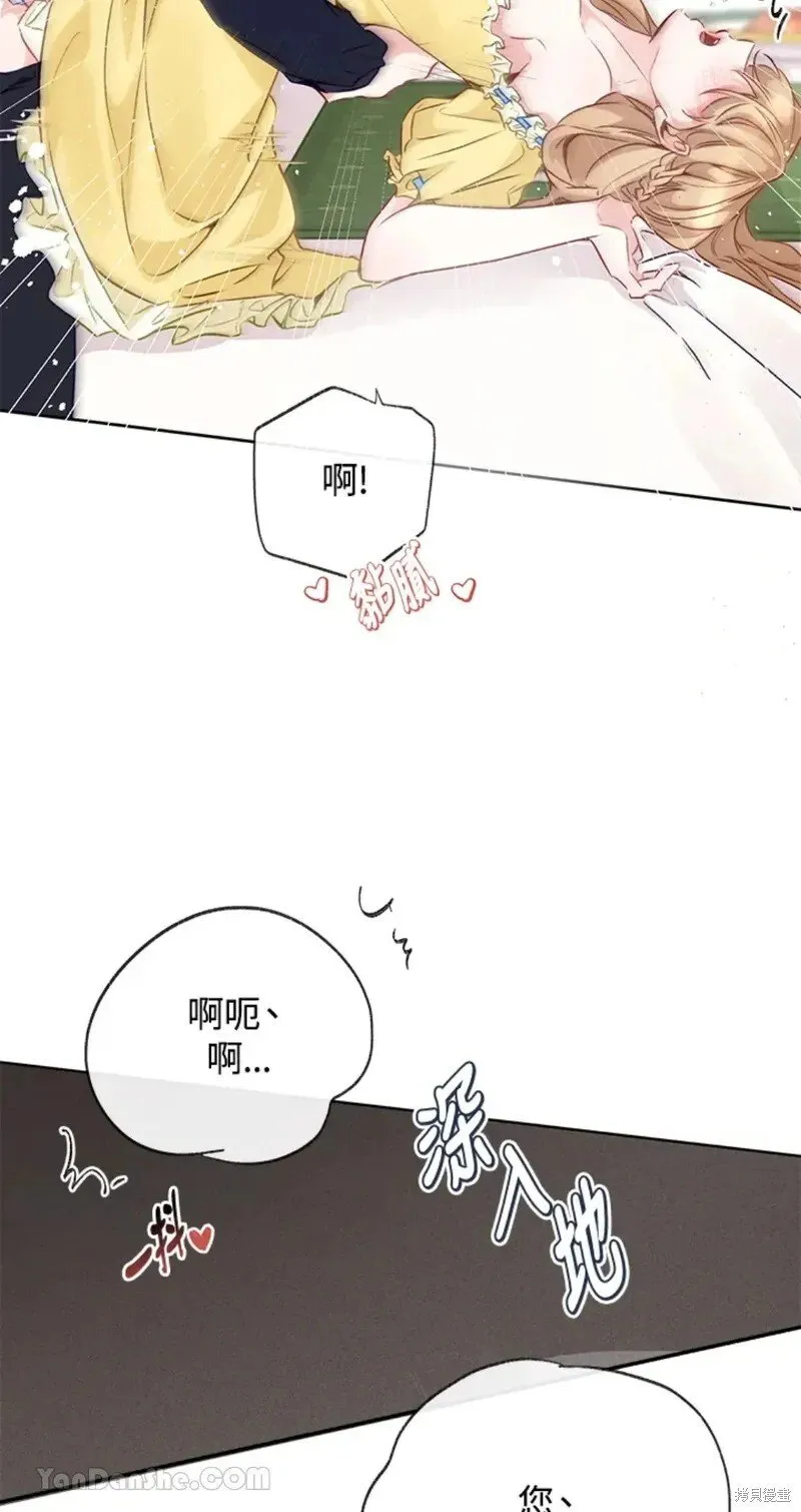 第48话 第56页