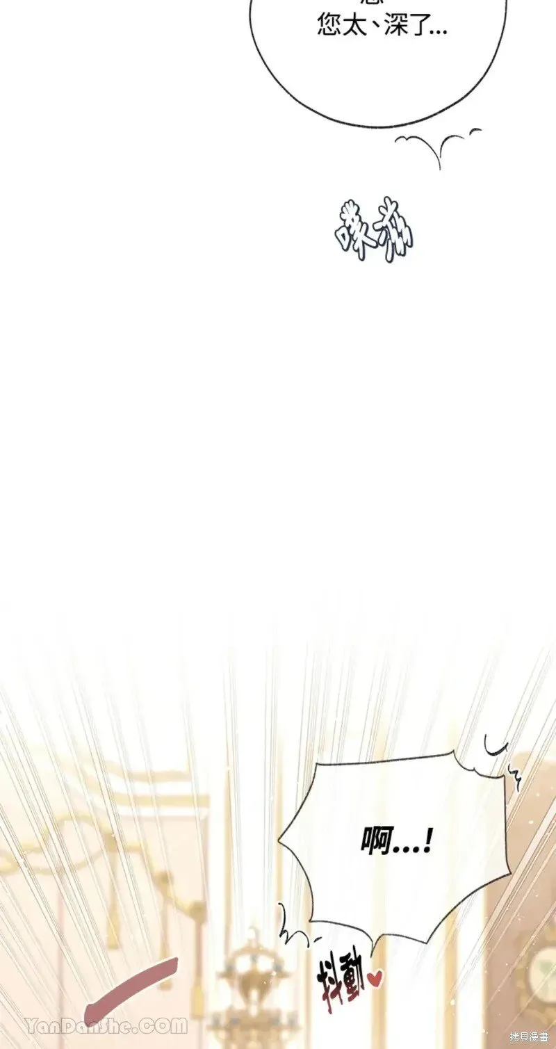 第48话 第57页