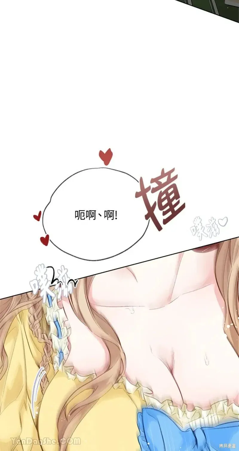 第48话 第59页