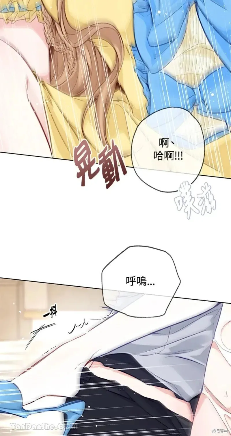 第48话 第60页