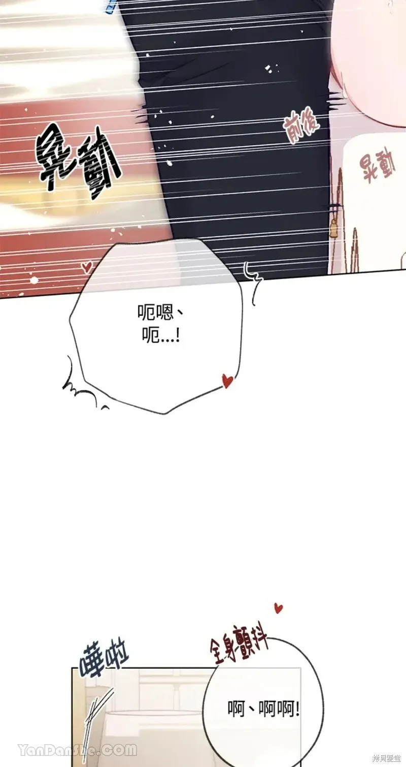 第48话 第61页