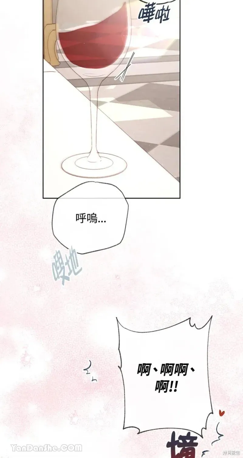 第48话 第62页