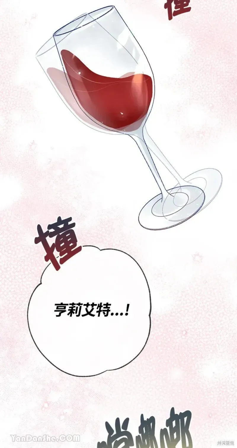 第48话 第63页