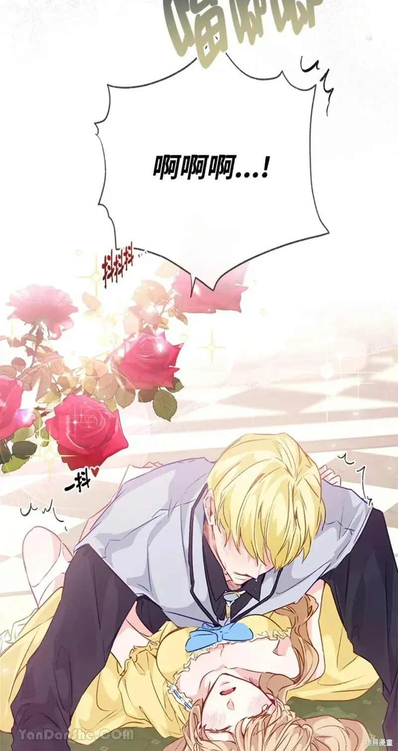 第48话 第64页