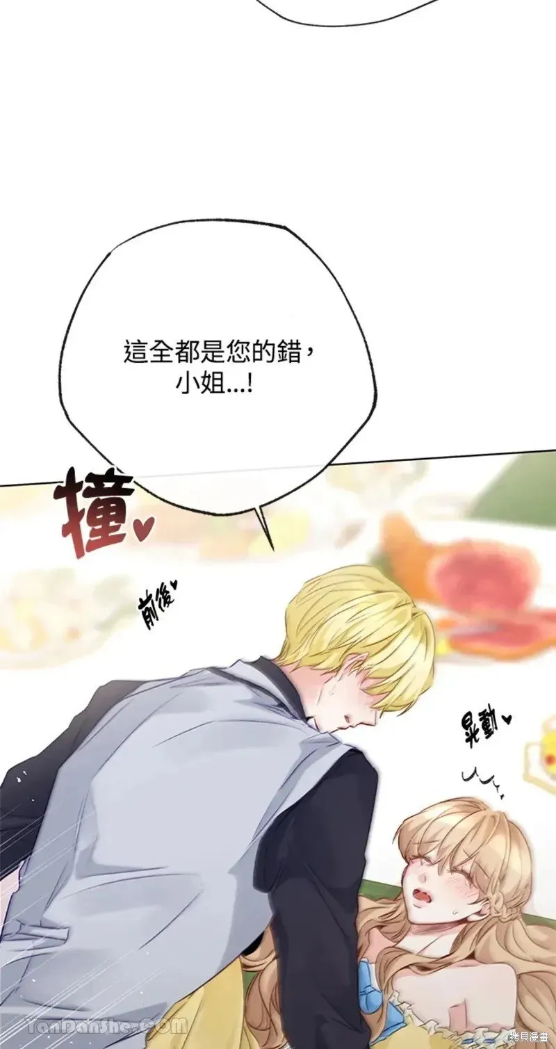 第48话 第72页