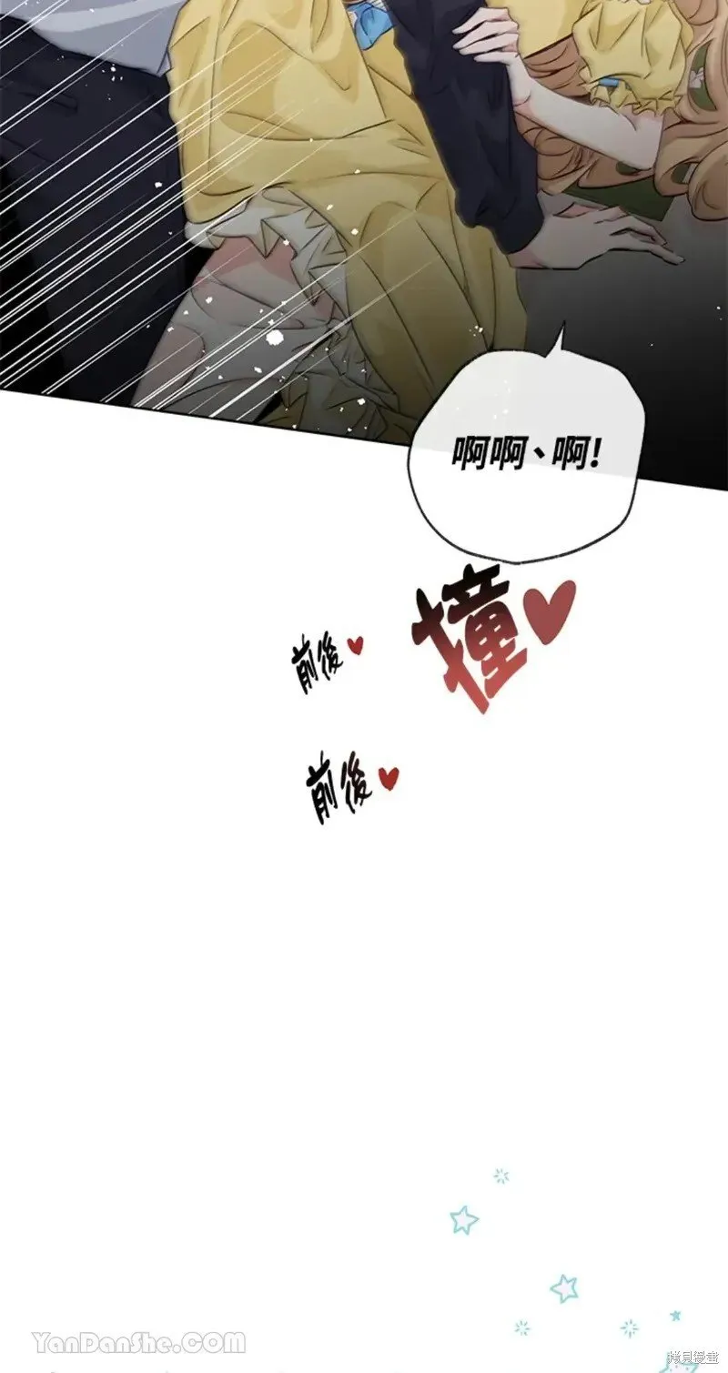 第48话 第73页