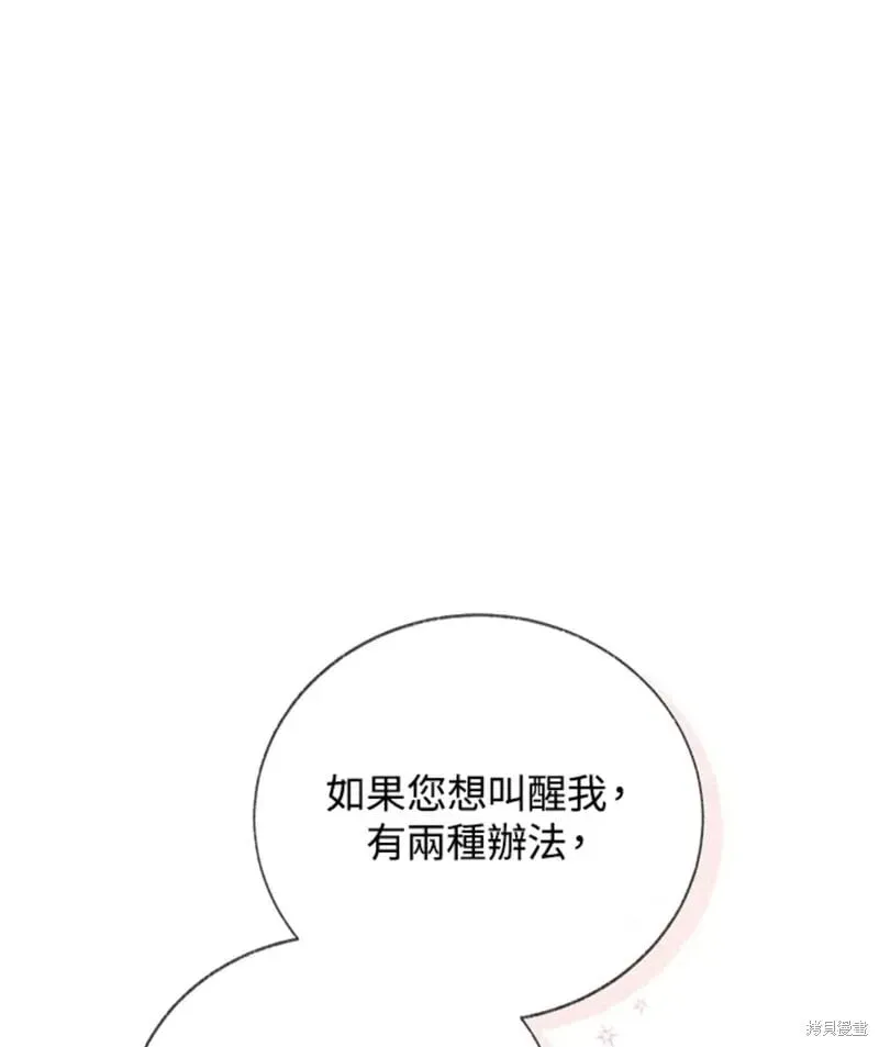第49话 第1页