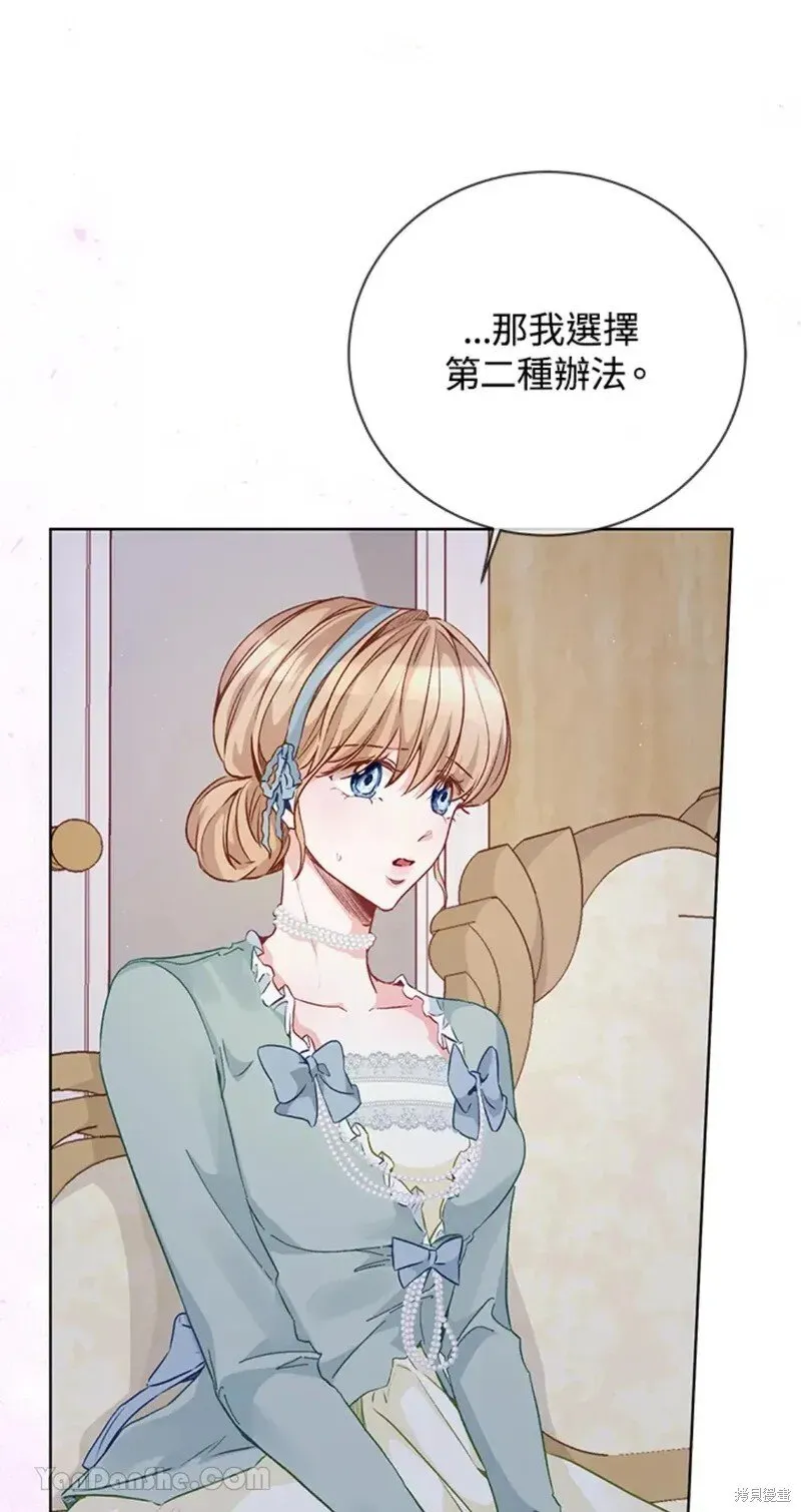 第49话 第4页