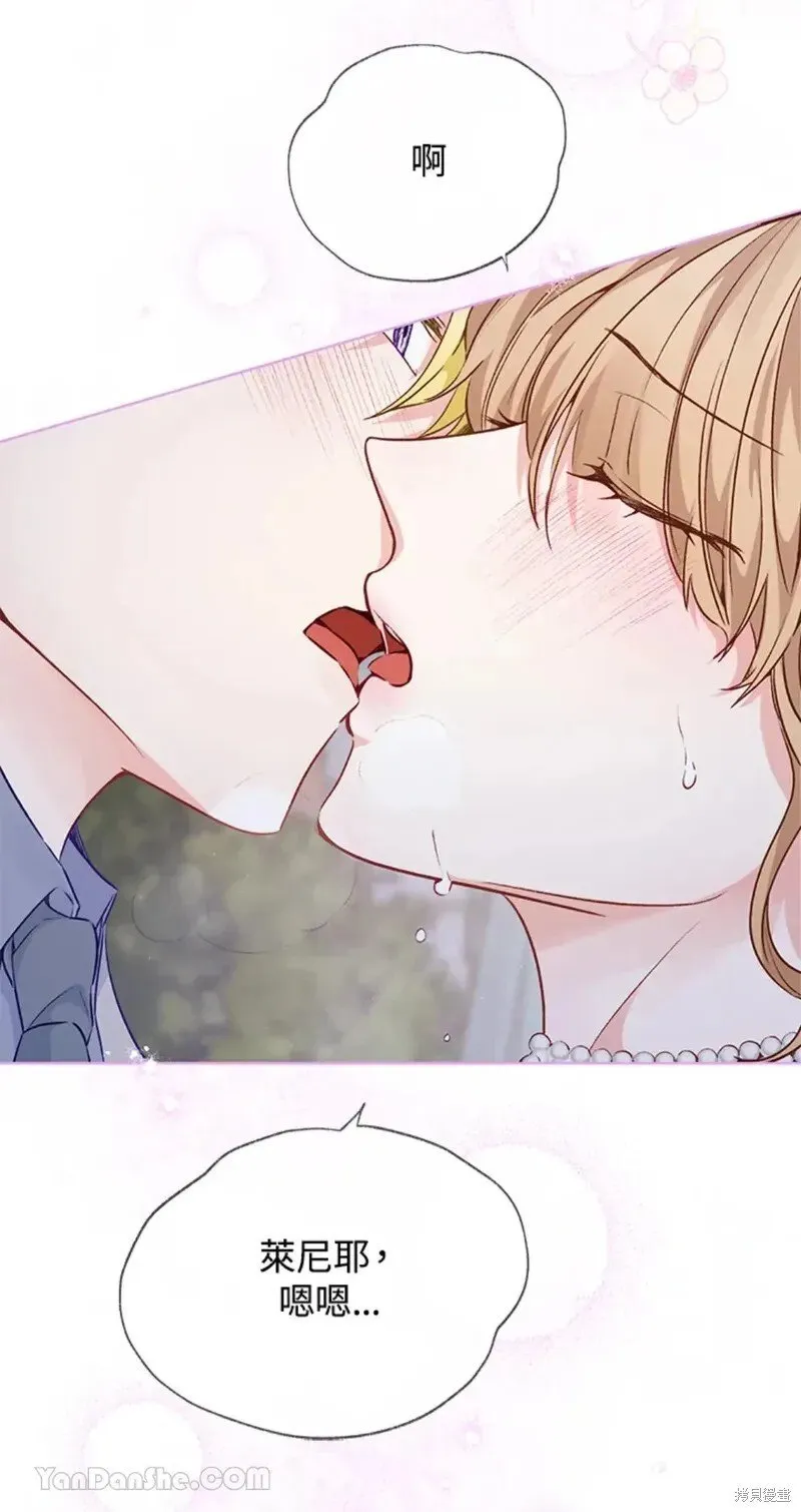 第49话 第10页