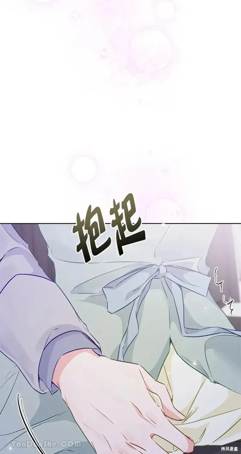 第49话 第11页