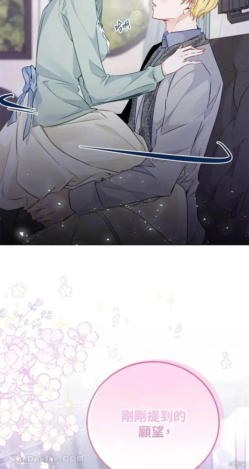 第49话 第13页