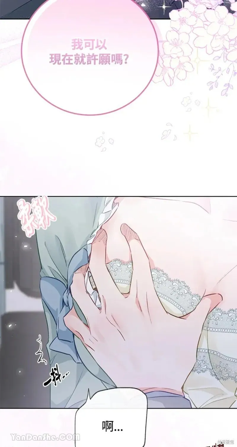 第49话 第15页