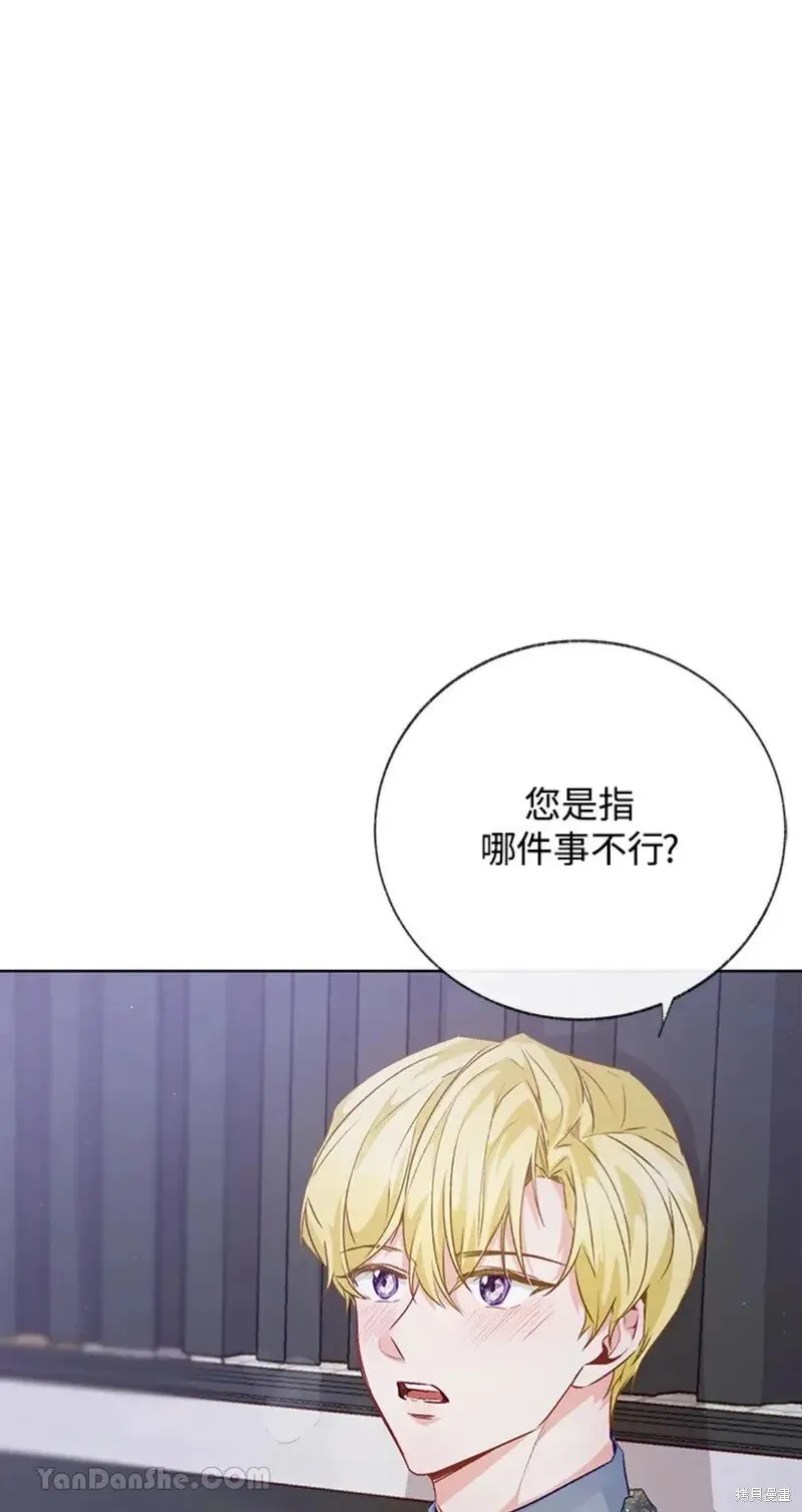 第49话 第18页