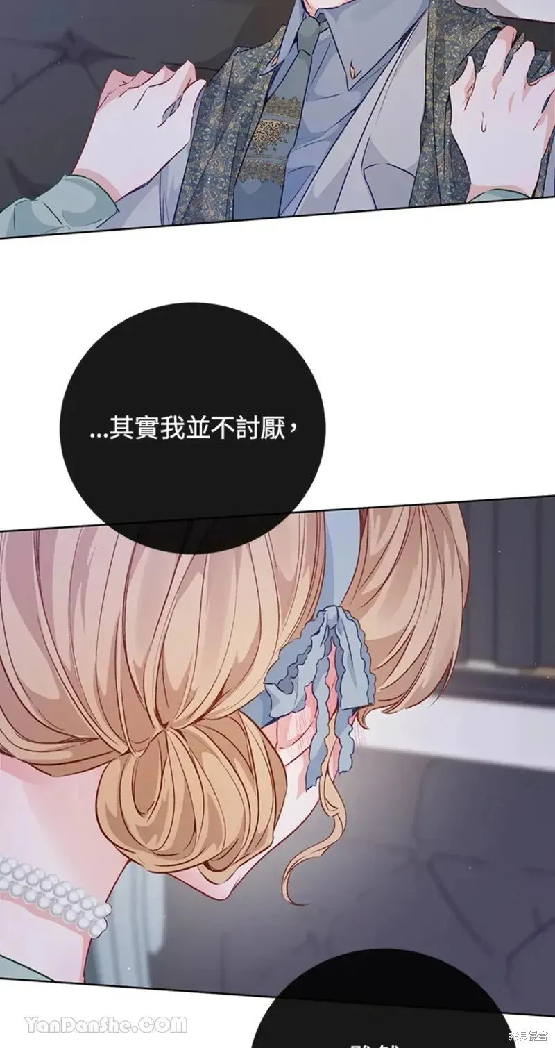 第49话 第19页