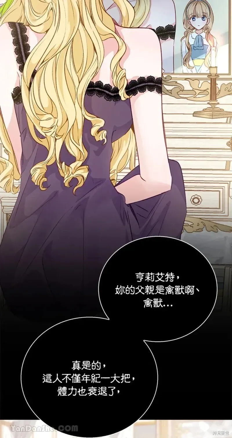 第49话 第21页