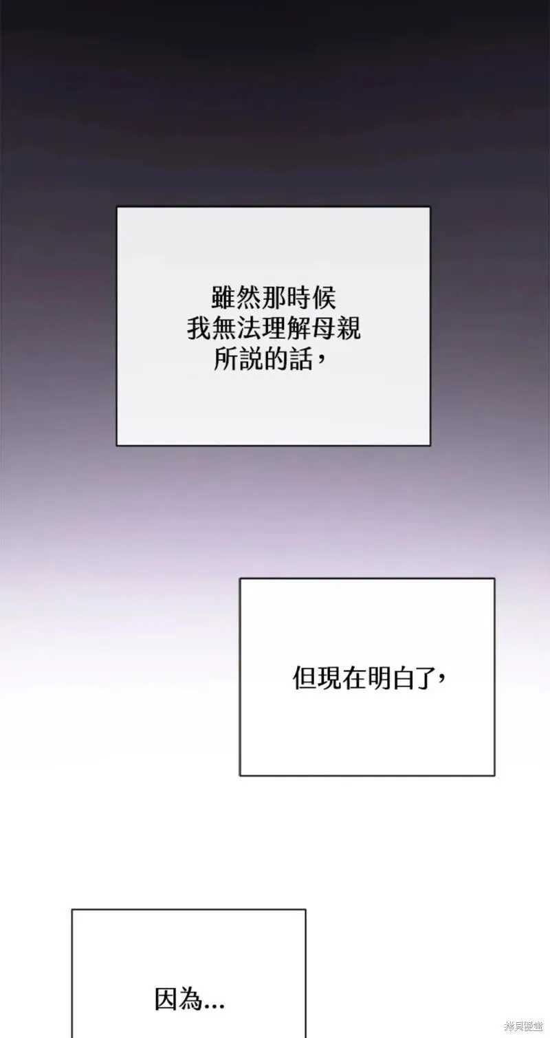第49话 第23页