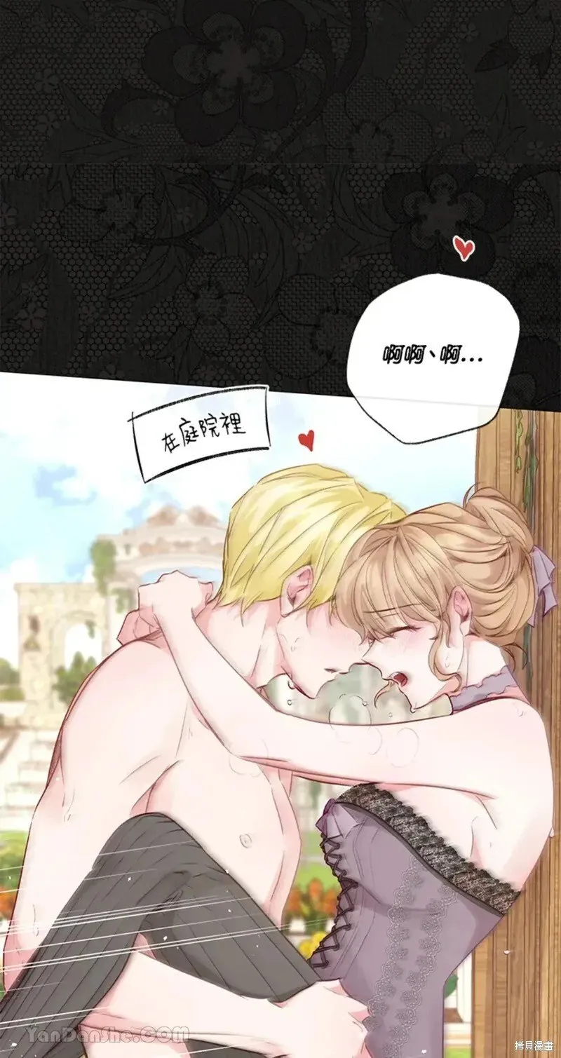 第49话 第26页