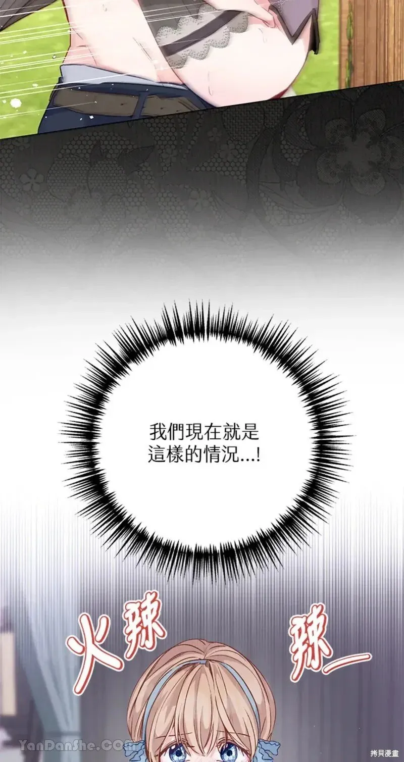 第49话 第27页