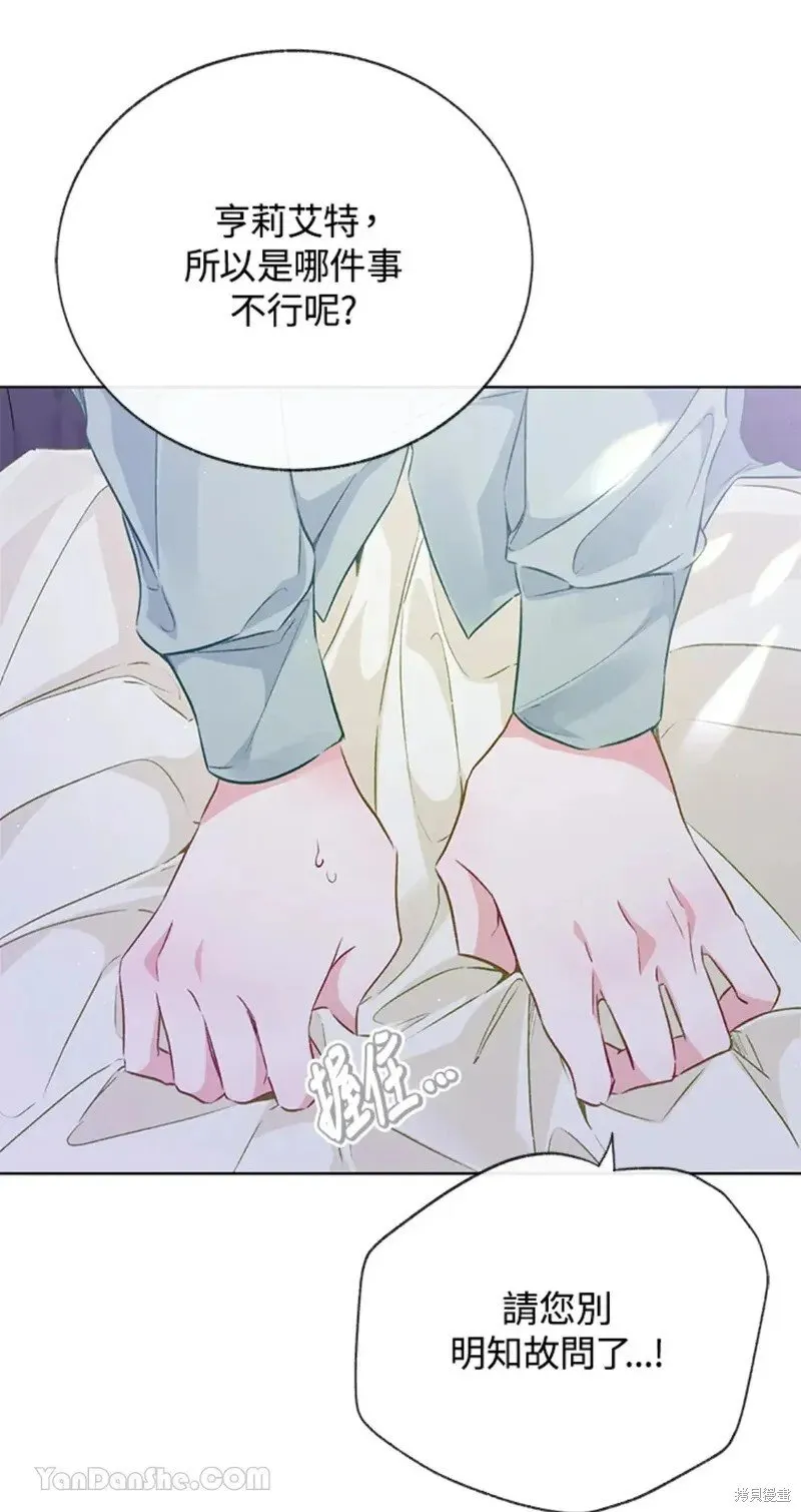 第49话 第29页