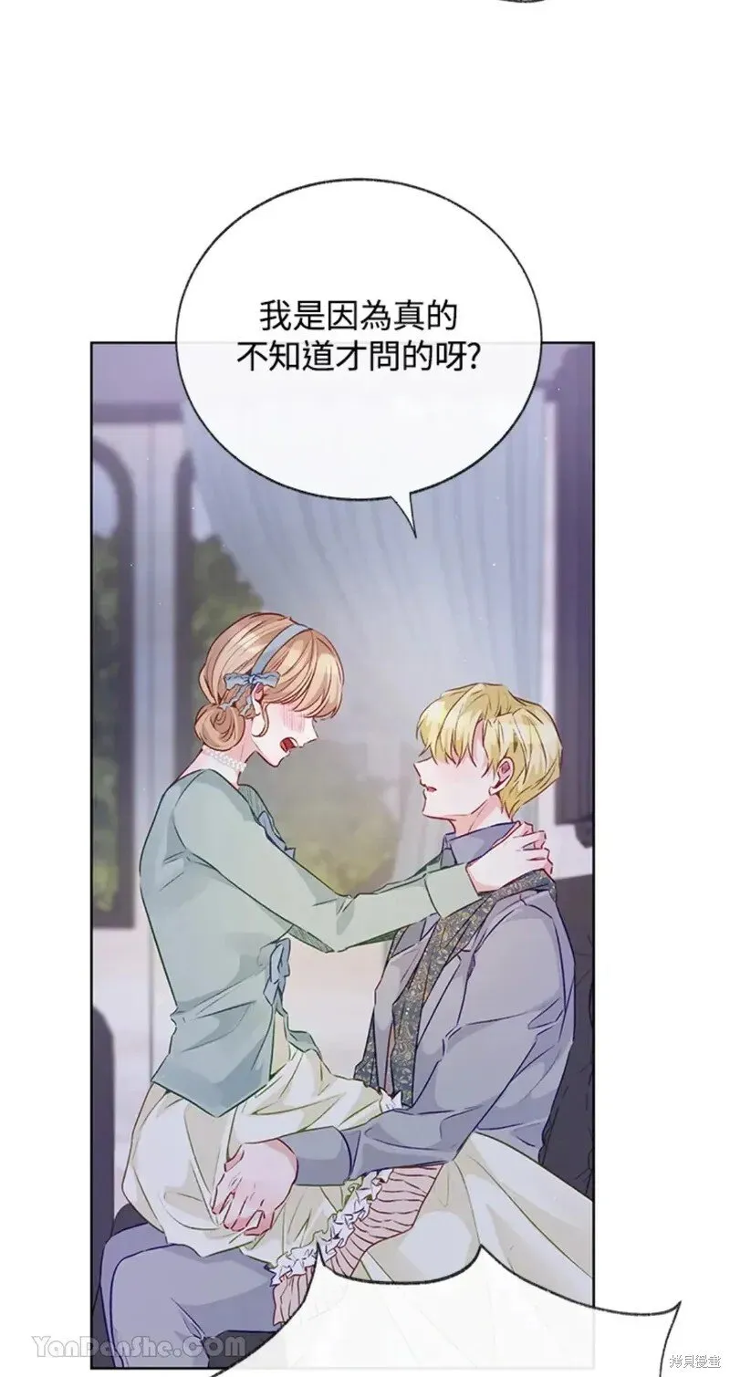 第49话 第30页