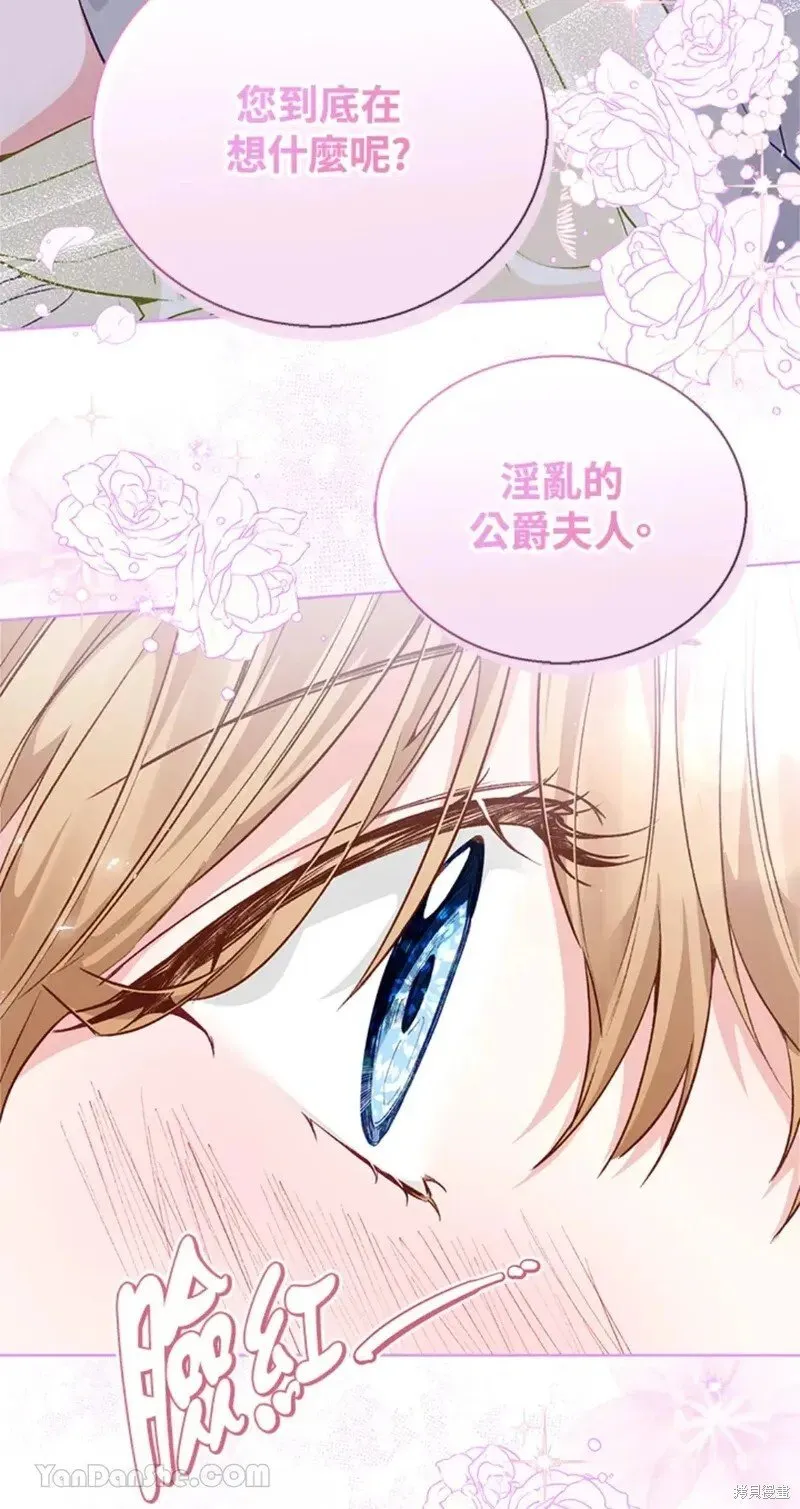 第49话 第33页