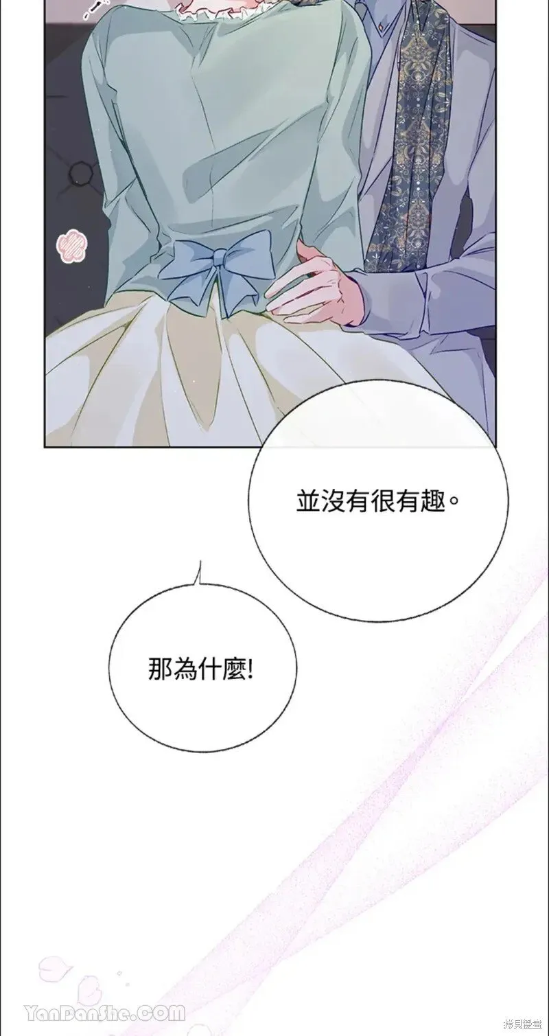 第49话 第35页