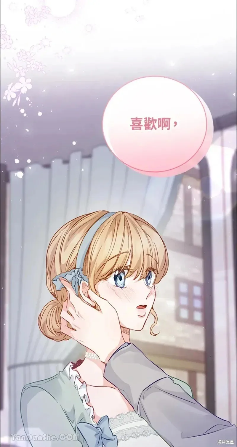 第49话 第38页