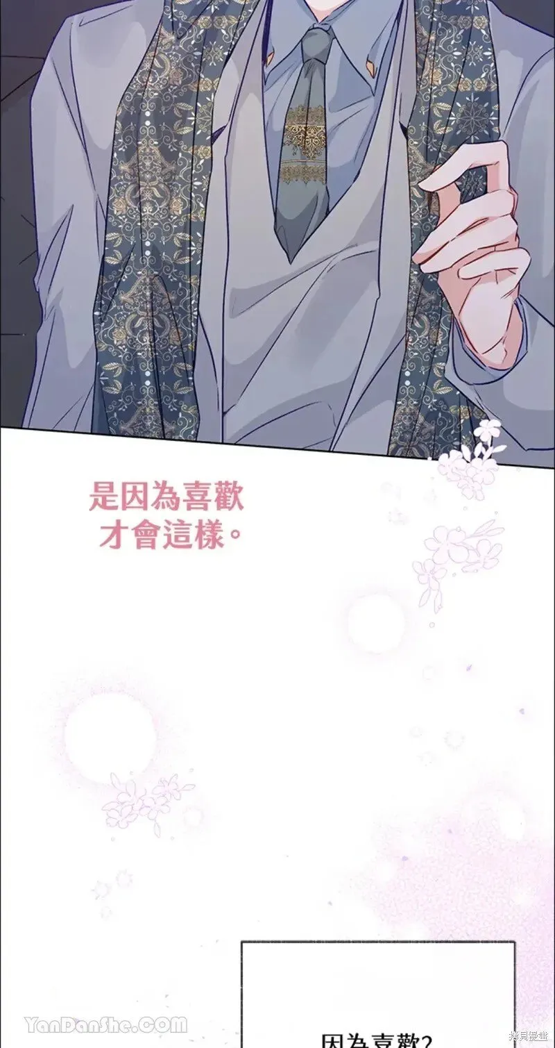 第49话 第40页